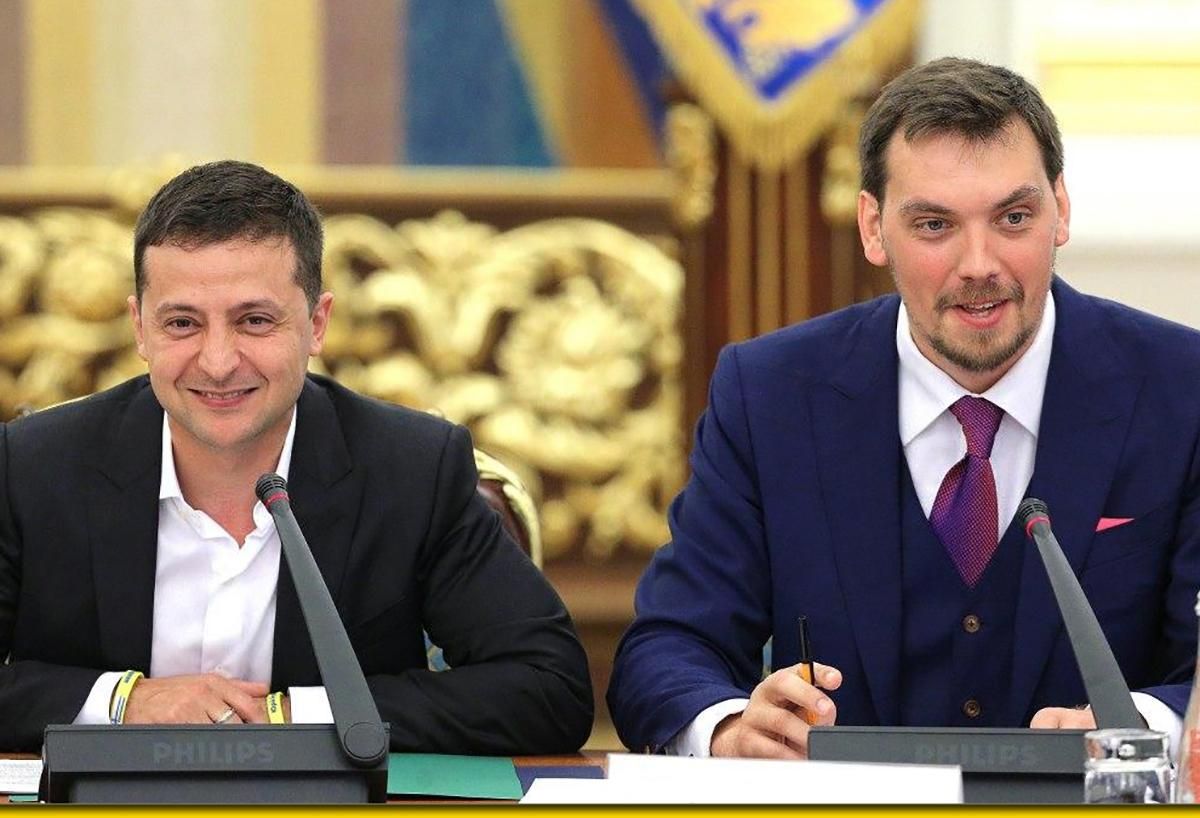 Зеленський не прийме відставку Гончарука, – журналіст Бутусов Зеленський не прийме відставку Гончарука, – журналіст Бутусов