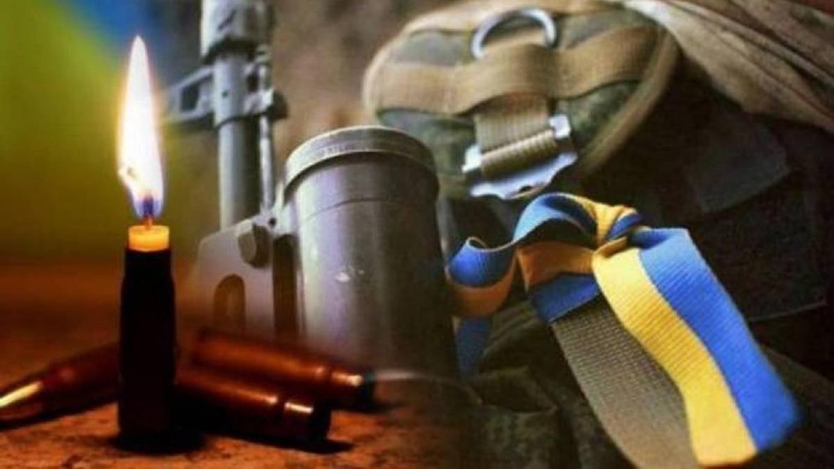 Загинув від кулі снайпера: відоме ім'я вбитого на Донбасі військового