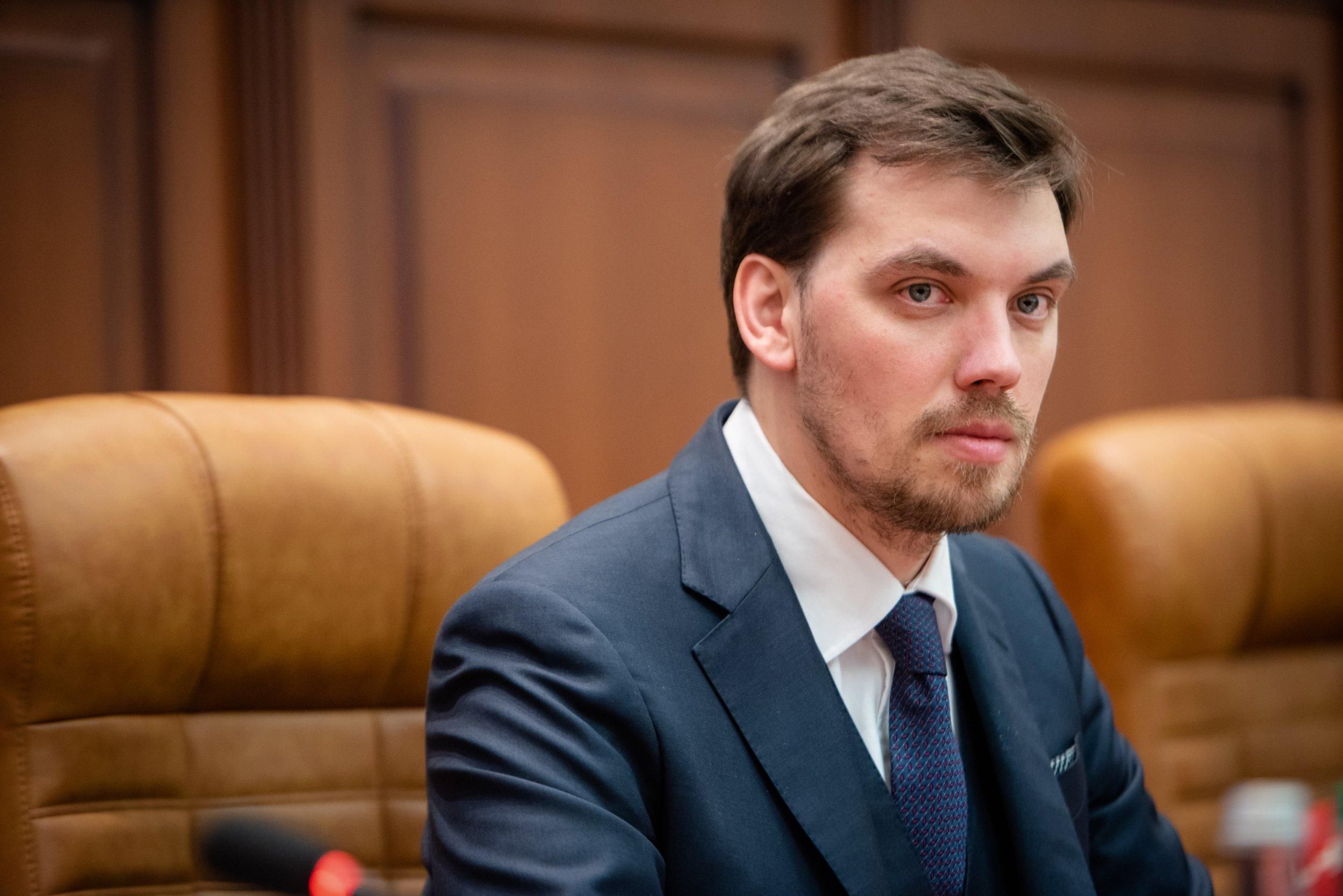 Олексій Гончарук подав у відставку: МВФ підтримав уряд Гончарука