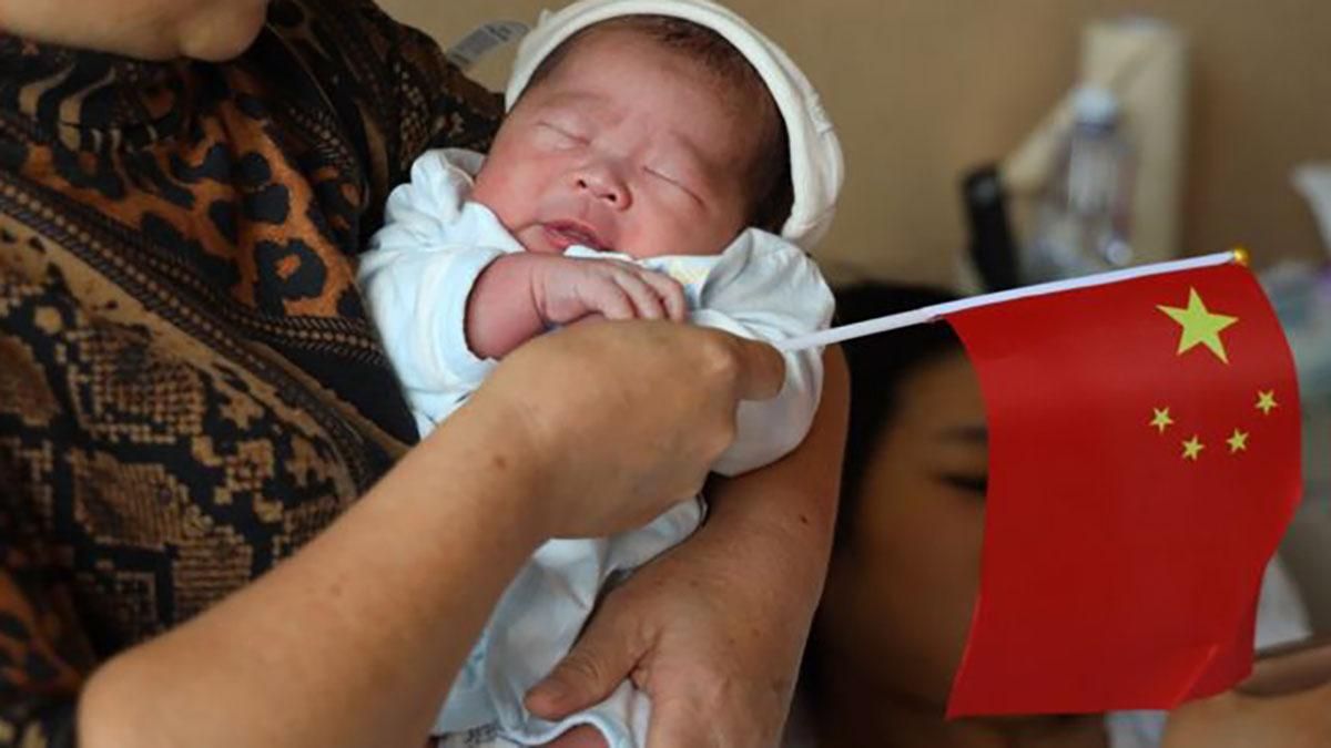 В Китае зафиксировали самую низкую рождаемость за последние 70 лет