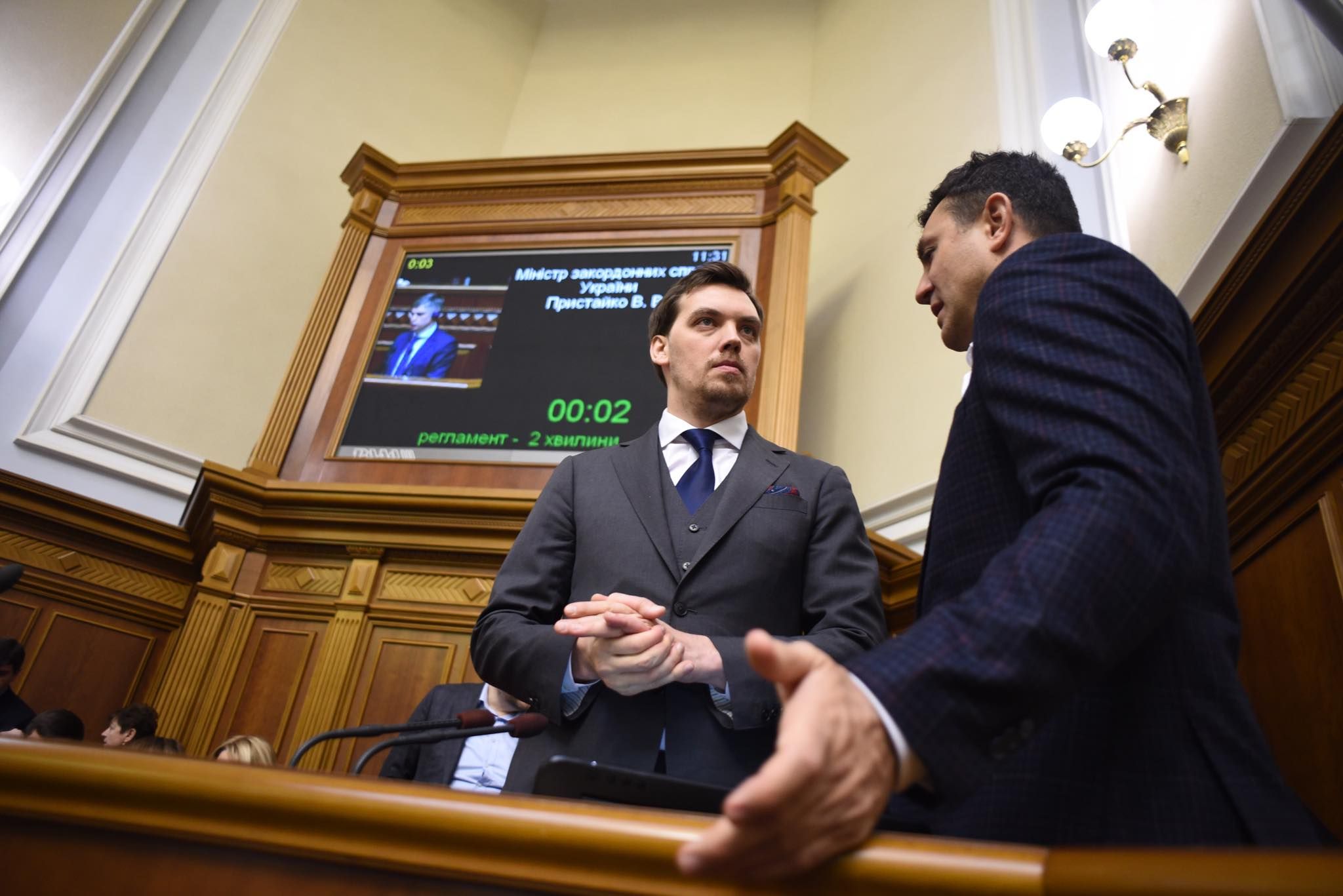 "Цирк на дроті": як українці реагують на можливу відставку Гончарука "Цирк на дроті": як українці реагують на можливу відставку Гончарука