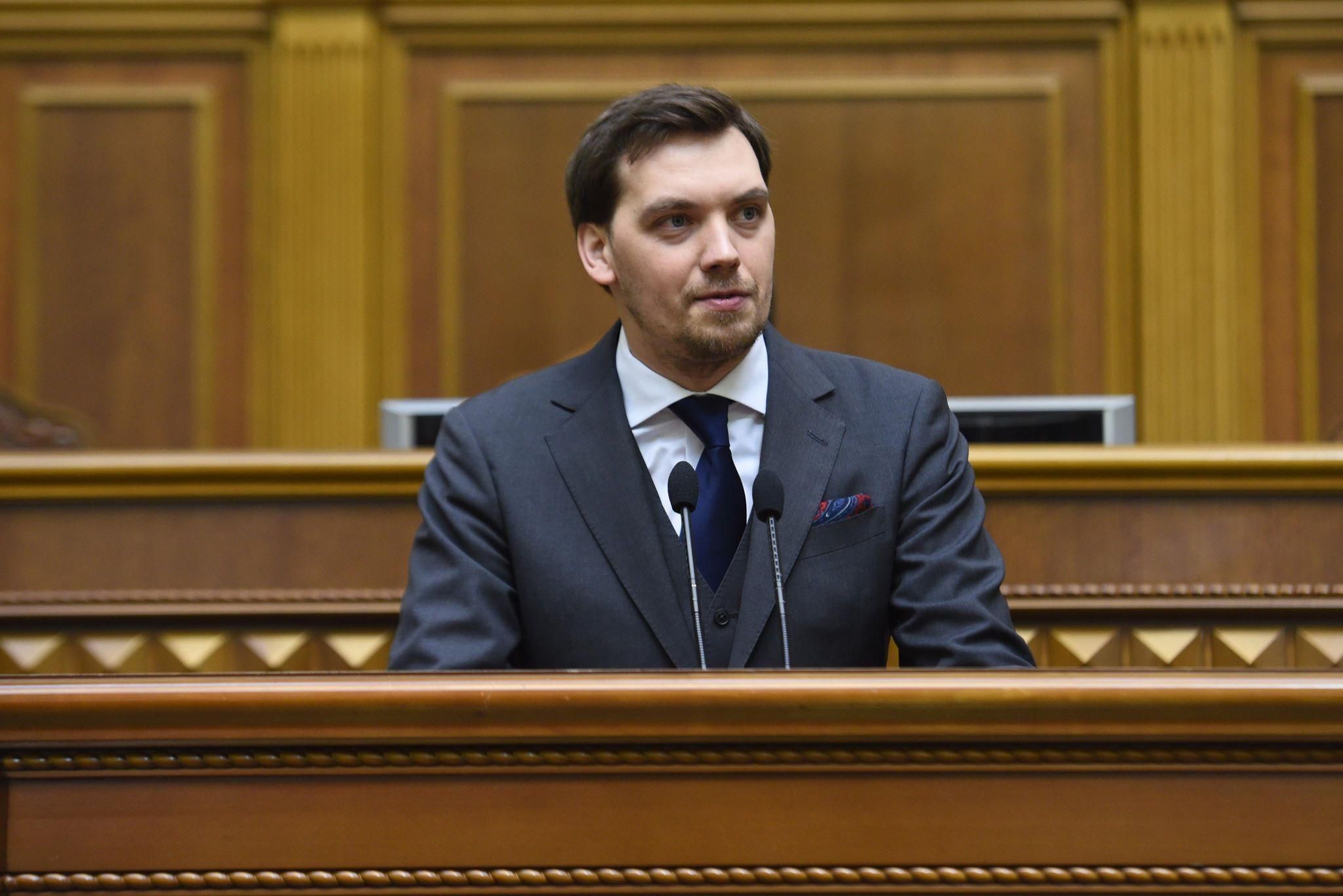 Гончарук подав у відставку: реакція Євросоюзу – новини Гончарук подав у відставку: реакція Євросоюзу – новини