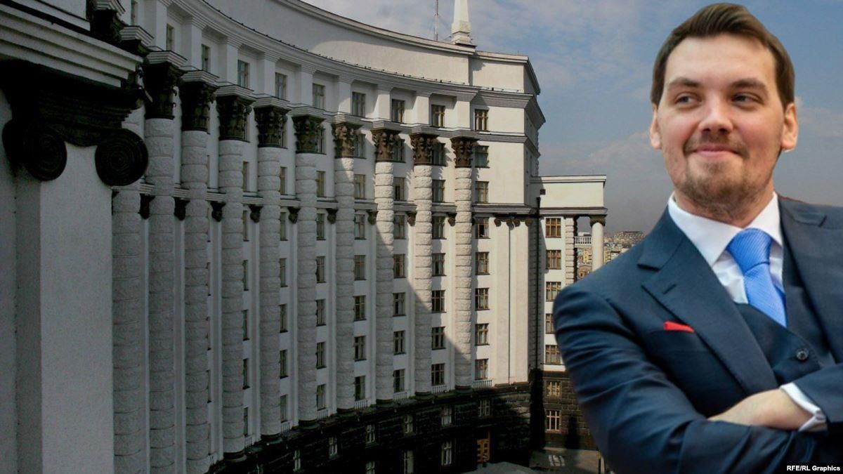 На должность Гончарука появилась курьезная вакансия на сайте по поиску работе На должность Гончарука появилась курьезная вакансия на сайте по поиску работе