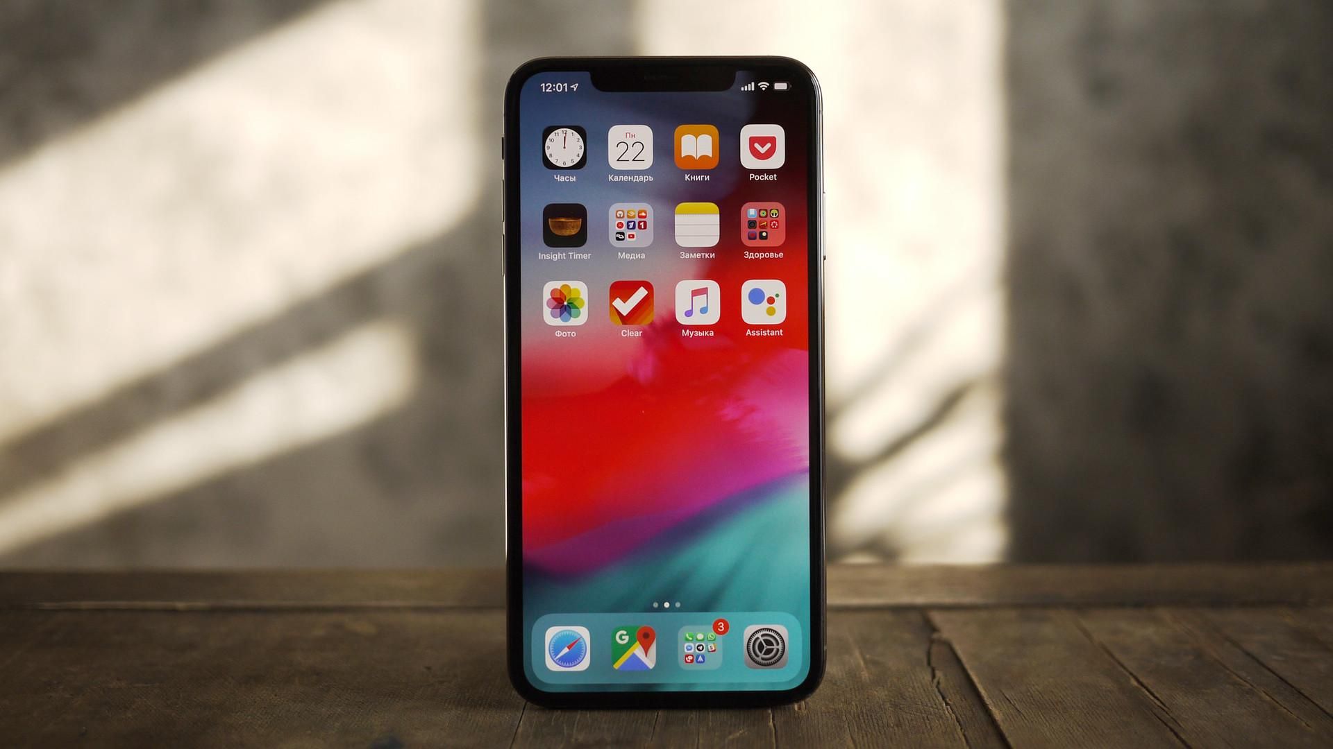 Чоловік забув в Uber iPhone Xs Max та повернув його через OLX Чоловік забув в Uber iPhone Xs Max та повернув його через OLX