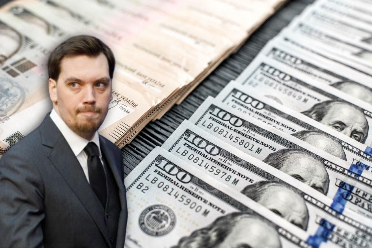 Курс гривні у 2020 році: що пояснюють "плівки Гончарука" Курс гривні у 2020 році: що пояснюють "плівки Гончарука"