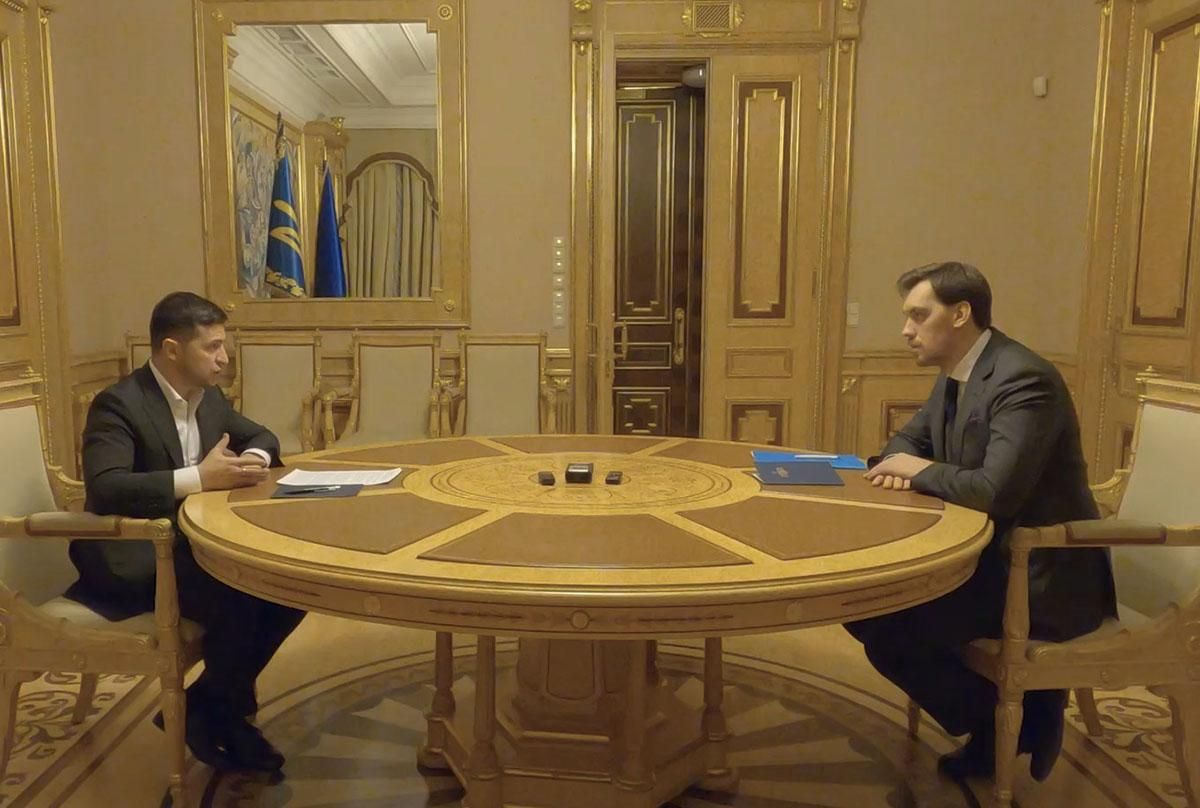 Чому Зеленський не прийняв відставку Гончарука: думка експерта Чому Зеленський не прийняв відставку Гончарука: думка експерта