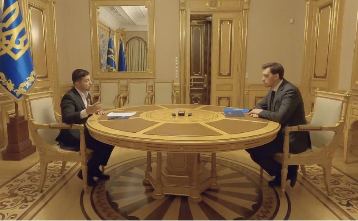 Міністерські зарплати та премії керівництва "Нафтогазу": Зеленський дав Гончаруку доручення Міністерські зарплати та премії керівництва "Нафтогазу": Зеленський дав Гончаруку доручення