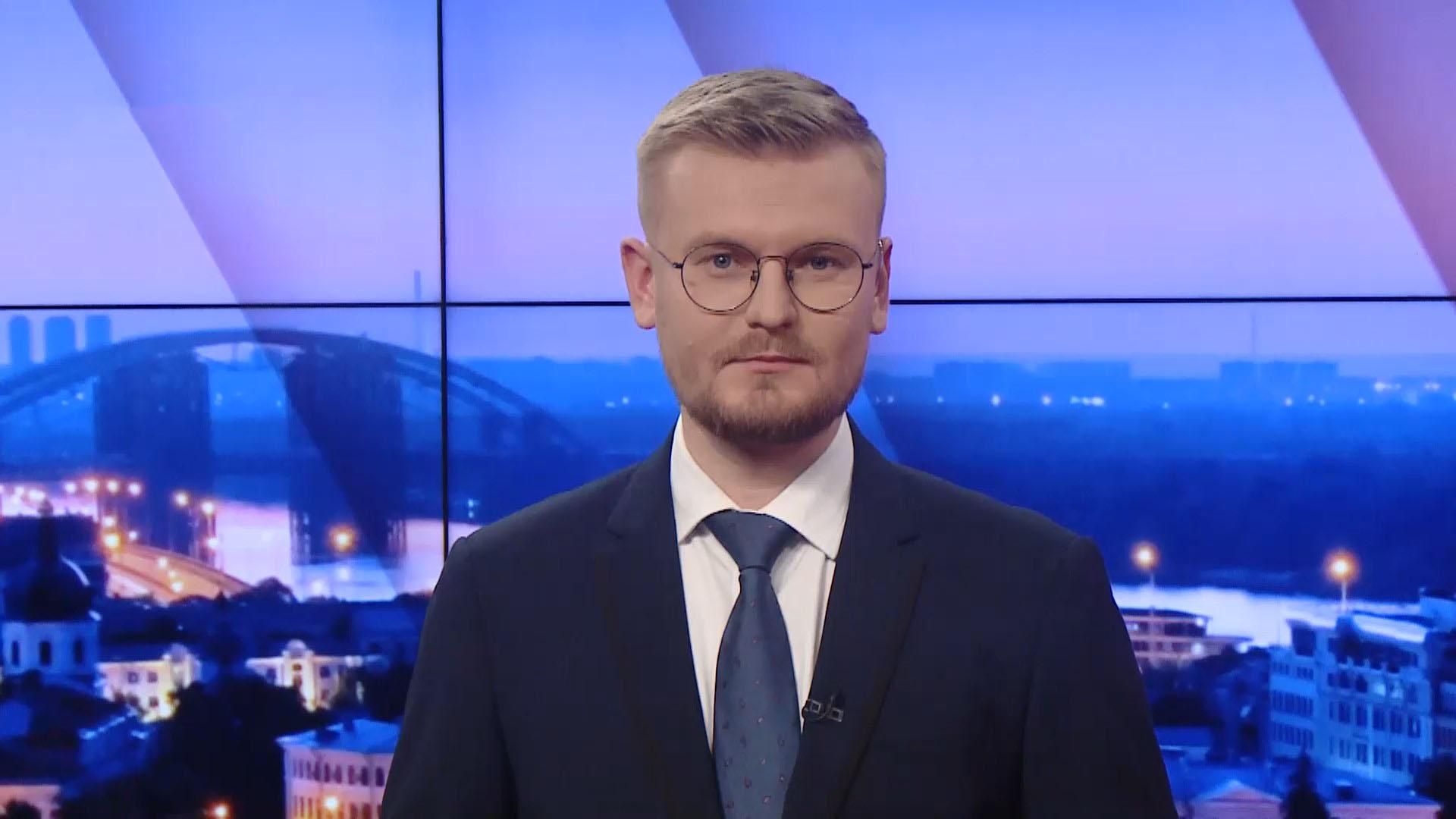 Выпуск новостей за 19:00: Исчезли ли игорные заведения. Отставка Бабак Выпуск новостей за 19:00: Исчезли ли игорные заведения. Отставка Бабак