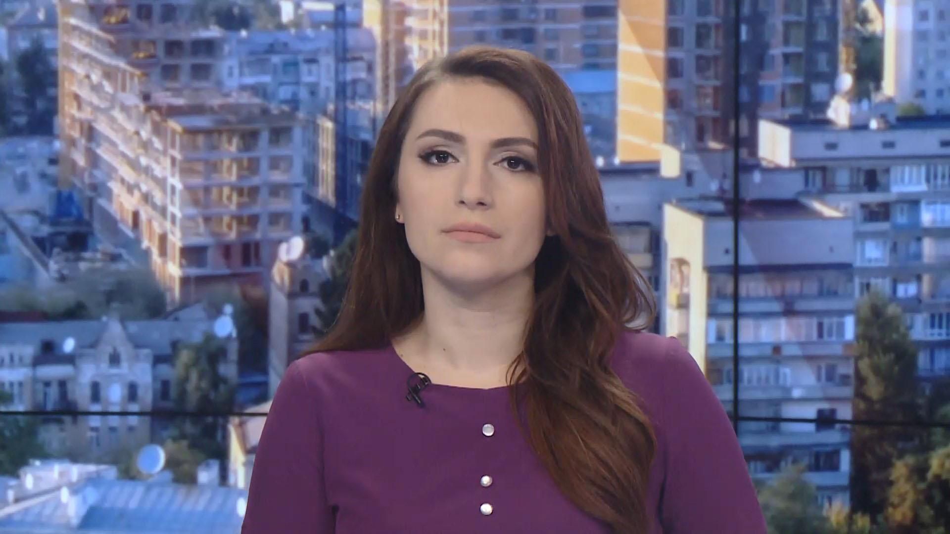 Випуск новин за 11:00: Евакуація Макрона з дружиною. Пожежа в приватній клініці Випуск новин за 11:00: Евакуація Макрона з дружиною. Пожежа в приватній клініці