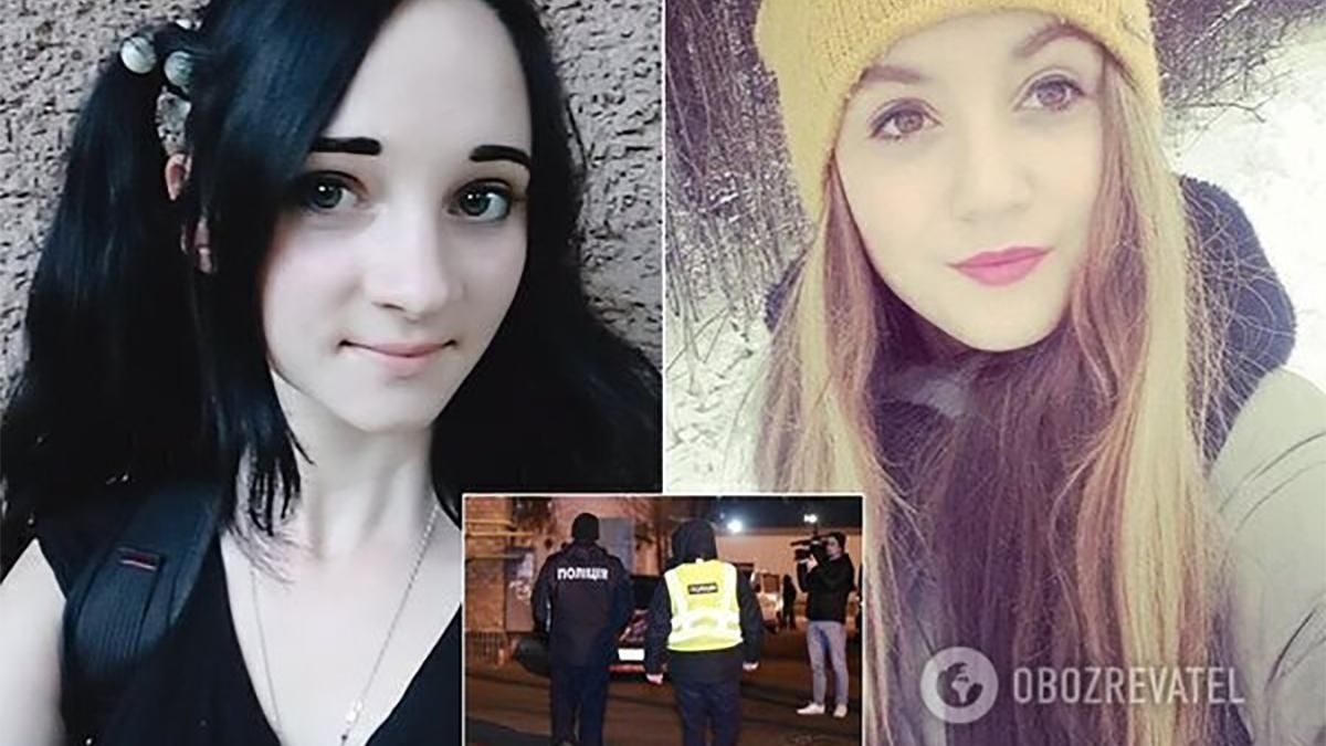 Одна дивилася на смерть іншої: нові деталі жорстокого вбивства дівчат у новорічну ніч у Києві Одна дивилася на смерть іншої: нові деталі жорстокого вбивства дівчат у новорічну ніч у Києві