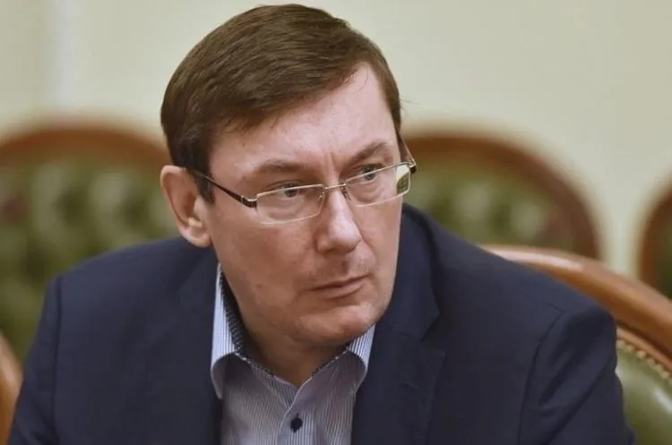 Юрій Луценко Юрій Луценко