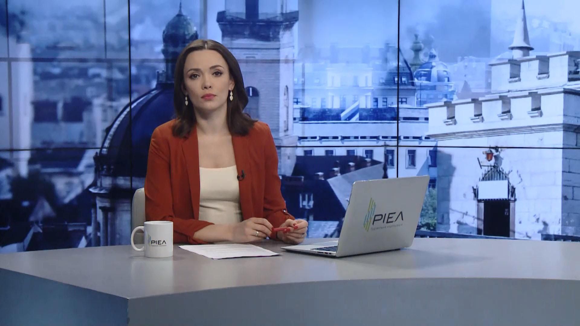 Випуск новин за 17:00: Повернення загиблих у збитому літаку. Умови програми МВФ для України