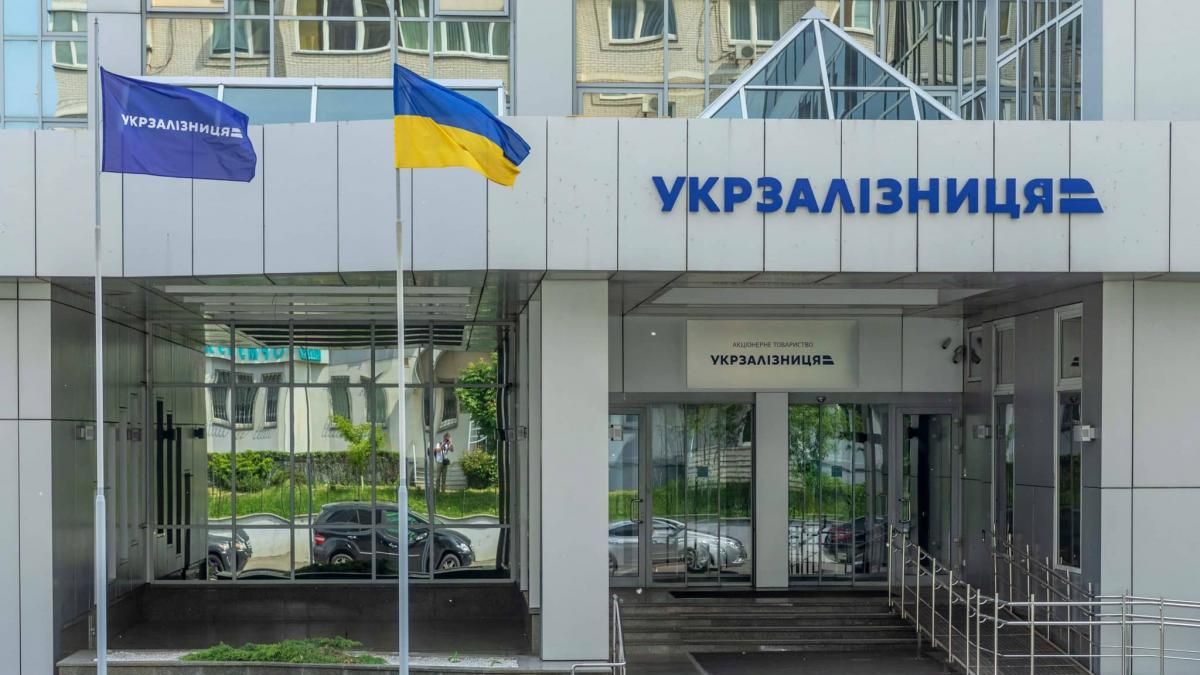 Укрзалізниця закупила кондиціонери в депутата: їхня вартість перевищує звичайну уп'ятеро Укрзалізниця закупила кондиціонери в депутата: їхня вартість перевищує звичайну уп'ятеро