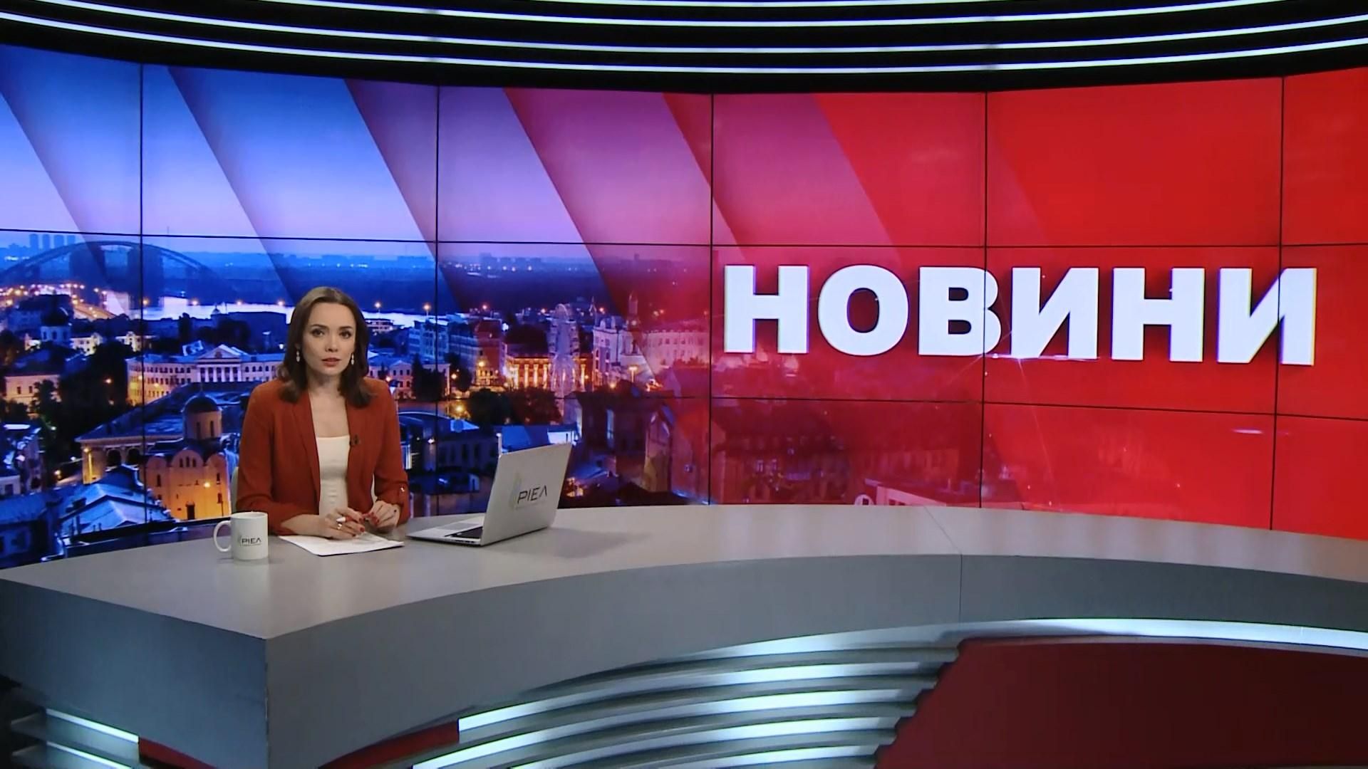 Підсумковий випуск новин за 21:00: Зарплати міністрів. Фінансування Росією псевдореспубліки ЛНР