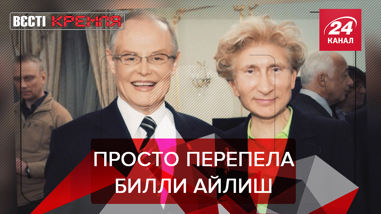 Вести Кремля. Сливки: Кто станет следующим премьером РФ после Мишустина. Новые ГУЛАГи России