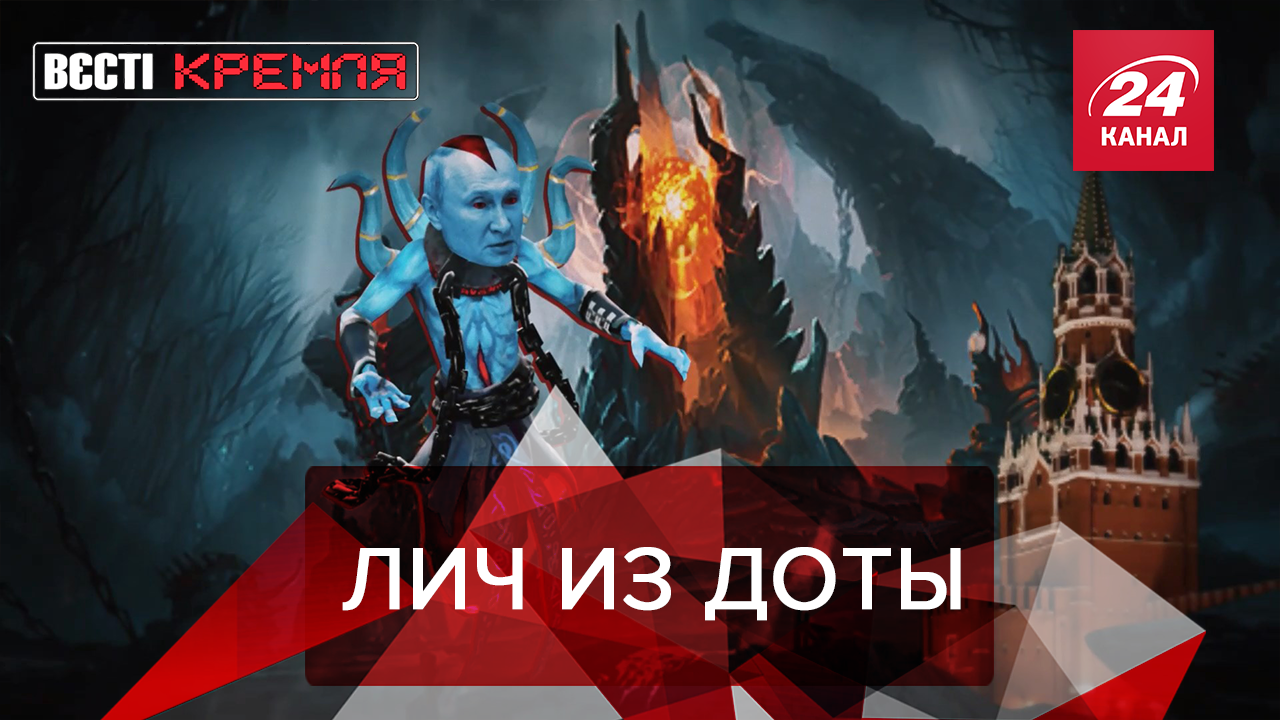 Вести Кремля. Сливки: На Россию наступают танки. Неизлечимая Поклонская Вести Кремля. Сливки: На Россию наступают танки. Неизлечимая Поклонская