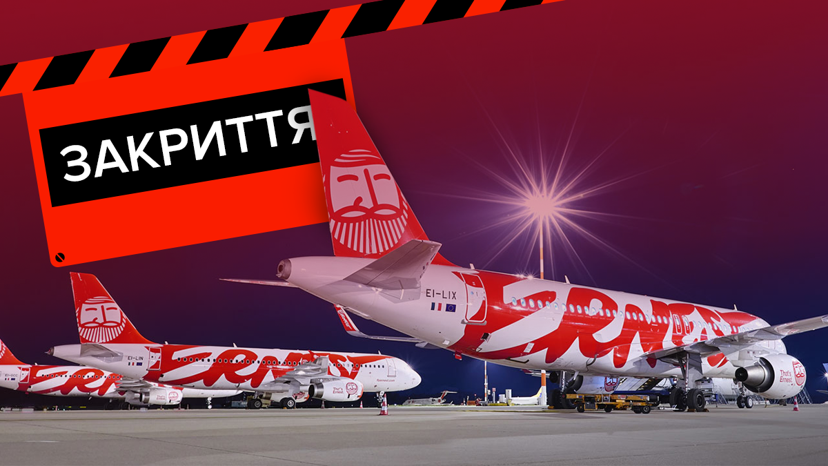 Авиакомпания приостанавливает полеты на неопределенный срок Авиакомпания приостанавливает полеты на неопределенный срок