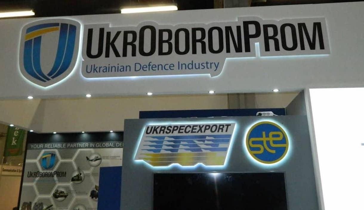 В Укроборонпромі планують підвищити зарплату, – Найєм