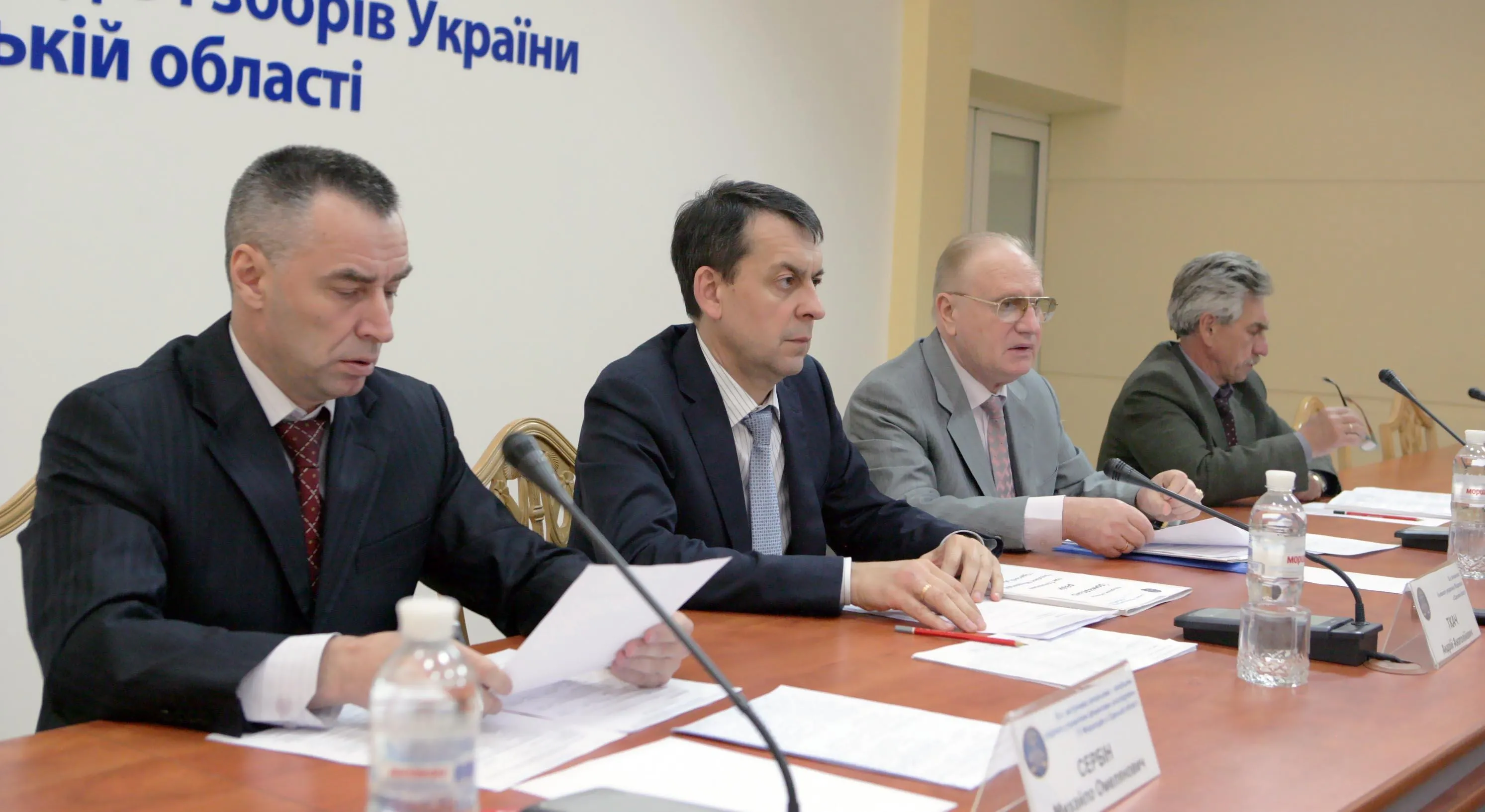 сербін сербін