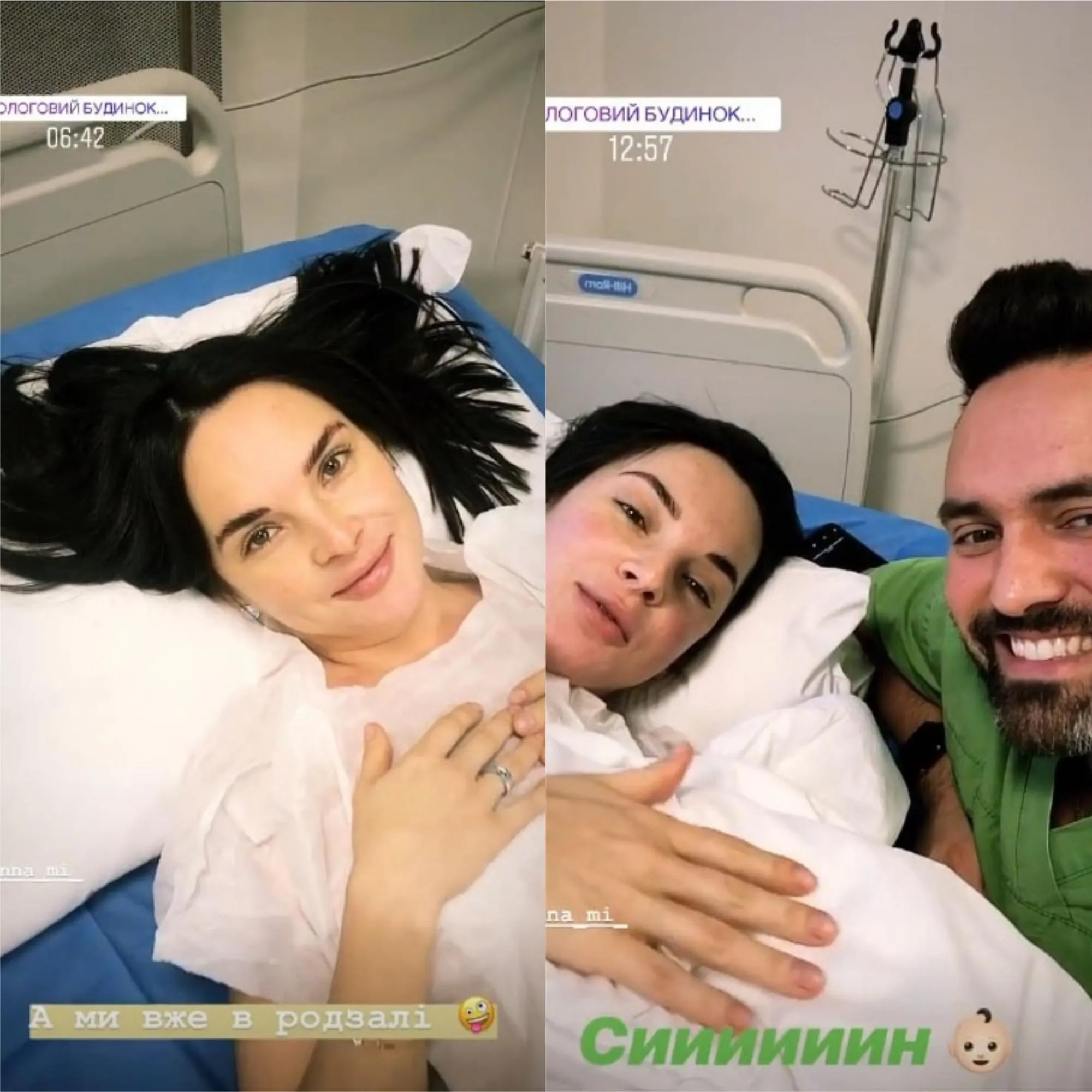 Тімур Мірошниченко став батьком друге Тімур Мірошниченко став батьком друге