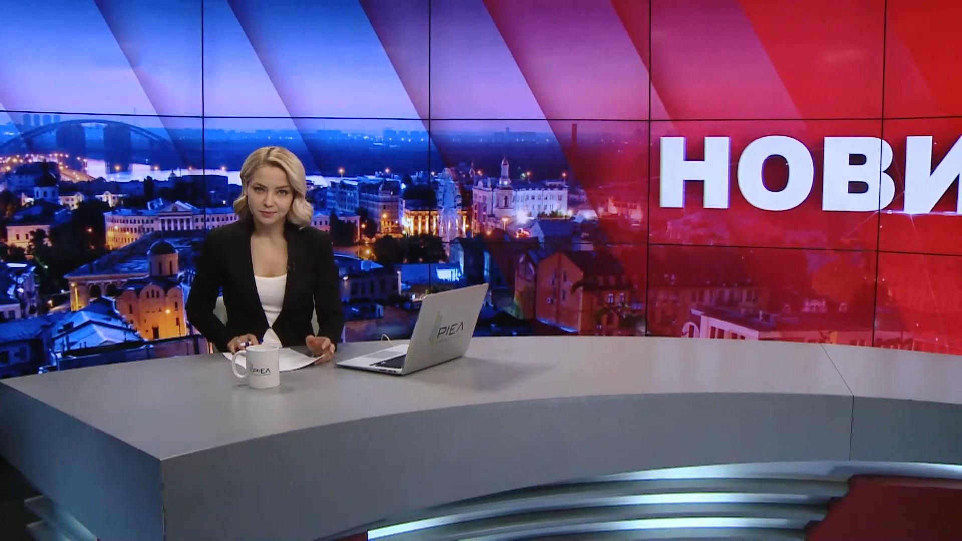 Итоговый выпуск новостей за 21:00: Запрет въезда российским актерам. Пожар в Чехии Итоговый выпуск новостей за 21:00: Запрет въезда российским актерам. Пожар в Чехии