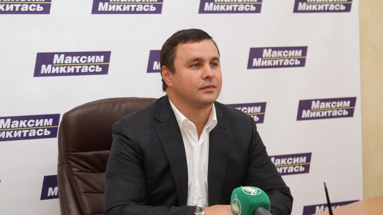 Екс-депутат Максим Микитась намагався покинути Україну