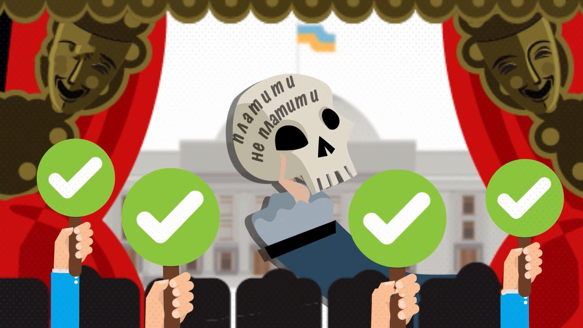 Украинцы определили размер заработной платы для нардепов: неожиданные цифры Украинцы определили размер заработной платы для нардепов: неожиданные цифры