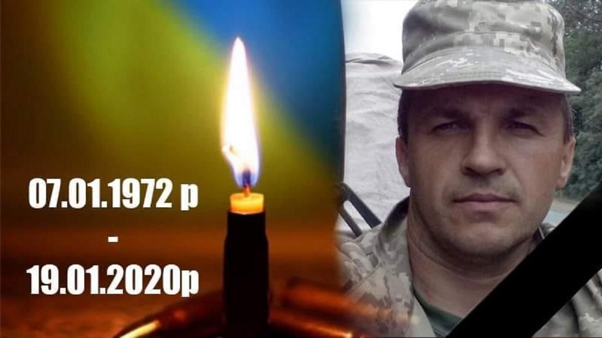 На Донбасі загинув воїн, який 22 роки служив в українському війську На Донбасі загинув воїн, який 22 роки служив в українському війську