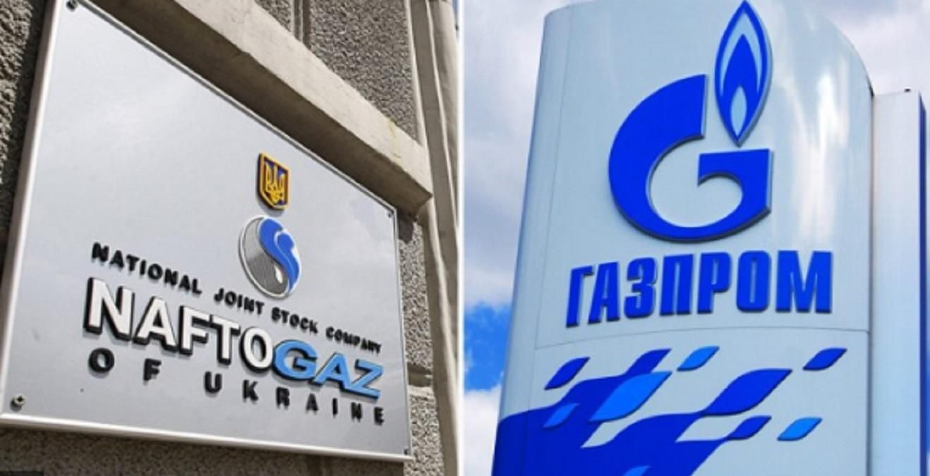 Зняті арешти з активів "Газпрому", накладені за позовами "Нафтогазу": деталі
