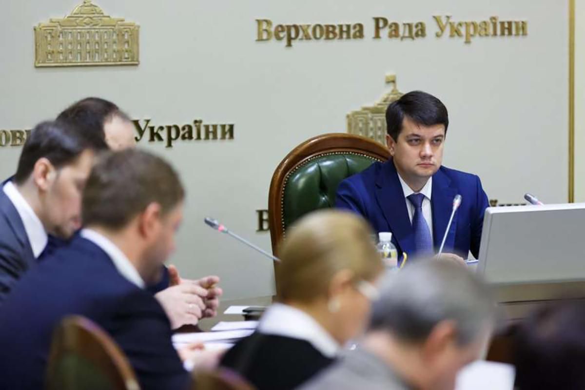 Разумков рассказал, когда Рада возьмется за сокращение депутатов