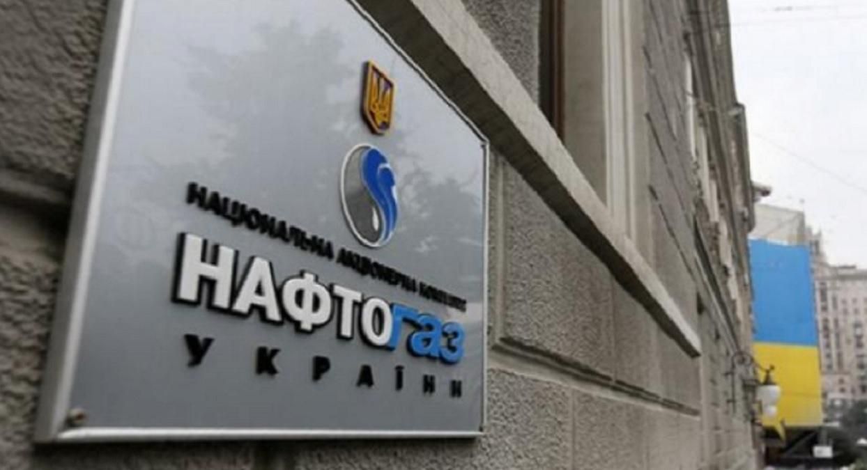 Зради немає: "Нафтогаз" пояснив ситуацію із зняттям арешту з активів "Газпрому"
