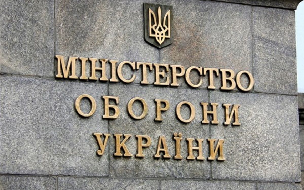 Крымчанка с российским паспортом пыталась устроиться в Минобороны: фотодоказательство Крымчанка с российским паспортом пыталась устроиться в Минобороны: фотодоказательство