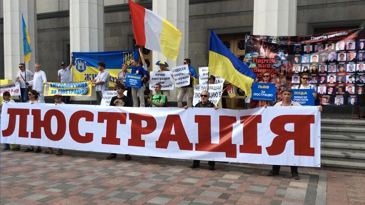 Яку компенсацію заплатить Україна люстрованим чиновникам за рішенням ЄСПЛ Яку компенсацію заплатить Україна люстрованим чиновникам за рішенням ЄСПЛ