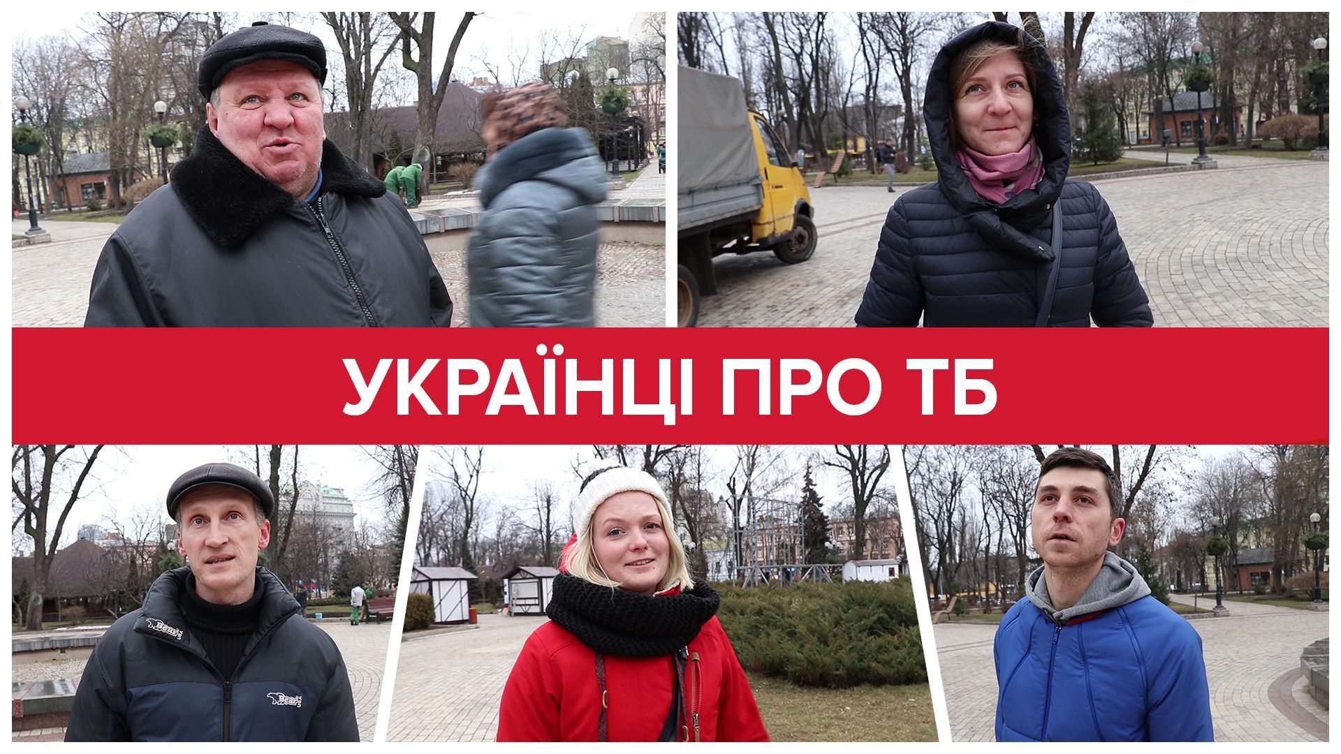 Чи готові українці платити за телебачення: опитування Чи готові українці платити за телебачення: опитування