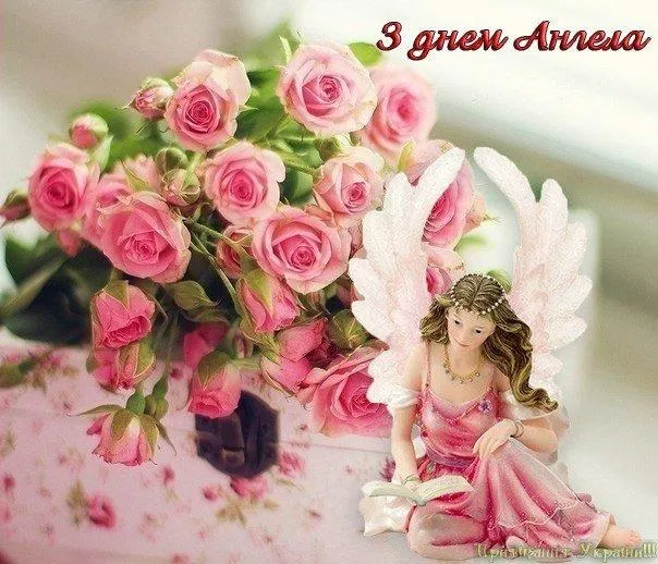 День Ангела Тетяни День Ангела Тетяни