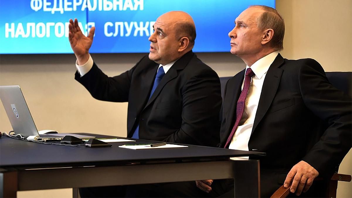 У Росії призначили новий уряд: хто та що очолив 