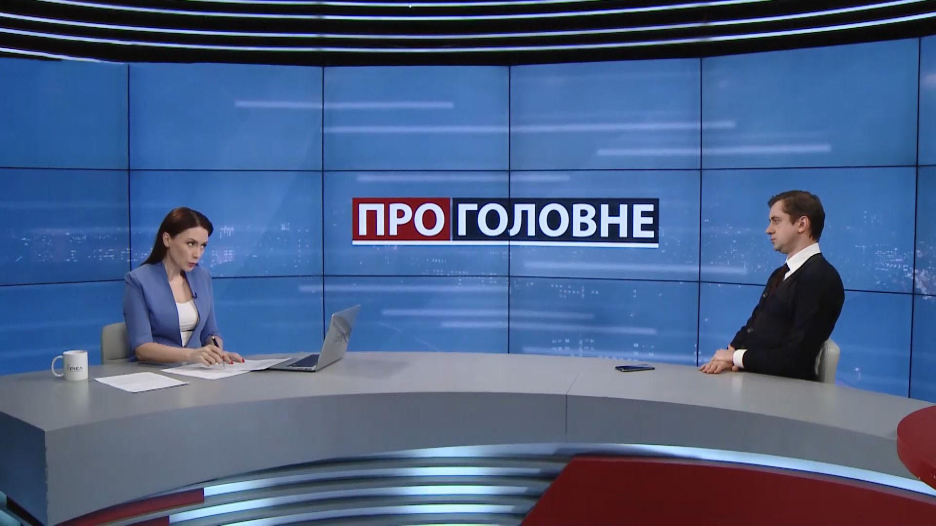 "Це штучний конкурс і політичні домовленості": як адвокат Януковича став заступником голови ДБР