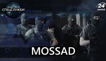 Израильские агенты Mossad: как действовала самая тайная спецслужба в мире