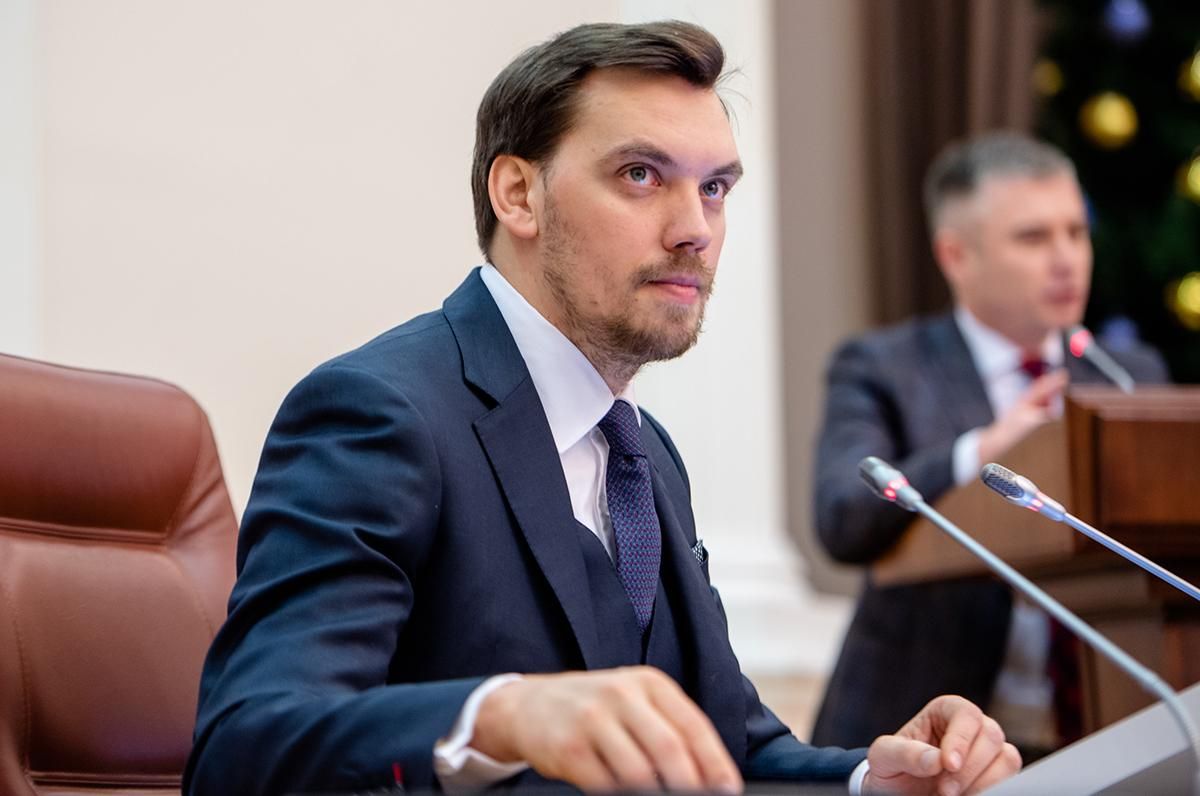 Гончарук анонсировал пересмотр зарплат руководителей госкомпаний Гончарук анонсировал пересмотр зарплат руководителей госкомпаний