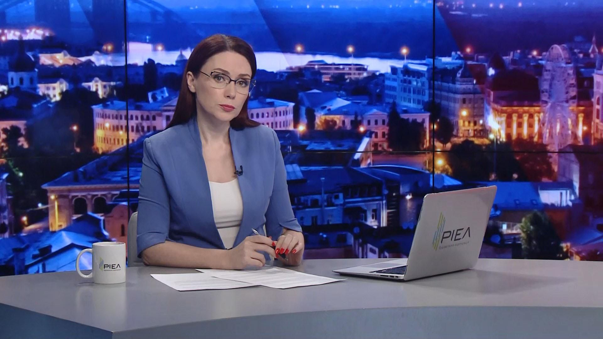 Підсумковий випуск новин за 22:00: Звернення Грети Тунберг. Потужний шторм в Іспанії Підсумковий випуск новин за 22:00: Звернення Грети Тунберг. Потужний шторм в Іспанії