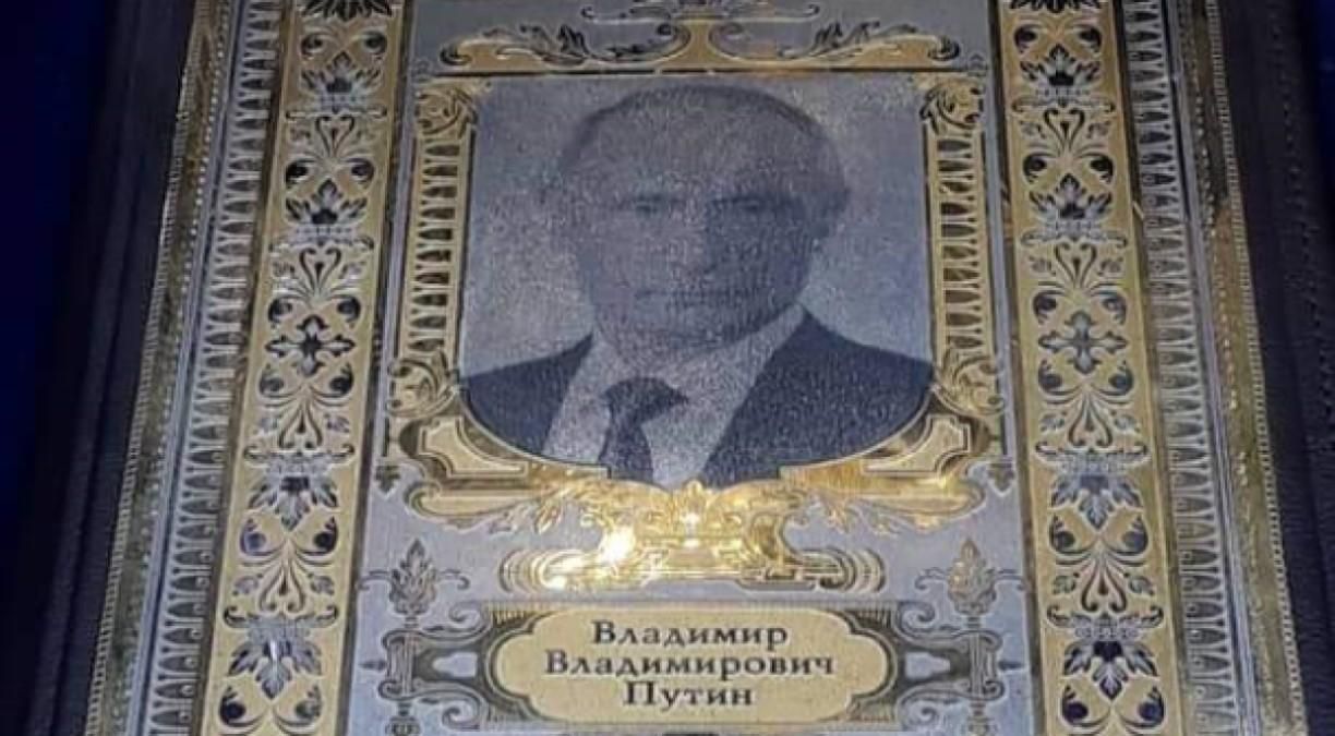 У Росії почали продавати ікони з зображенням Путіна: промовисті фото