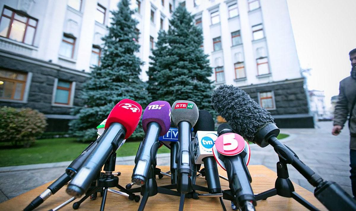 Відповідальність неугодних журналістів й утиск свободи слова: що змінити в новому проєкті уряду - 22 января 2020 - 24 Канал Відповідальність неугодних журналістів й утиск свободи слова: що змінити в новому проєкті уряду - 22 января 2020 - 24 Канал