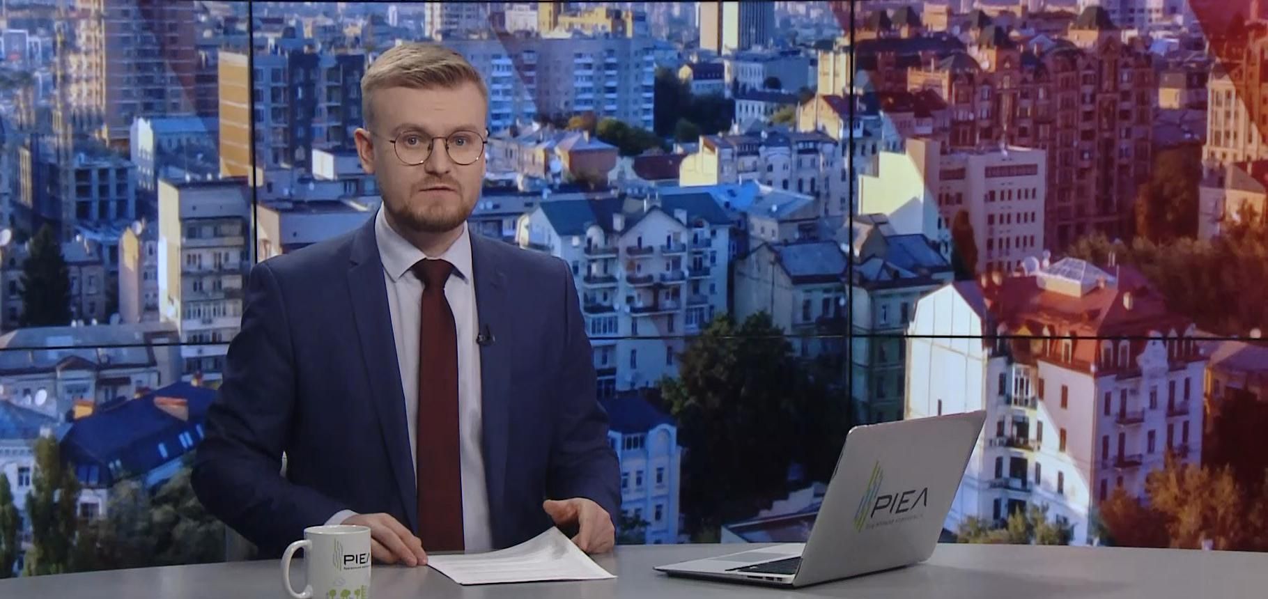 Випуск новин за 10:00: Трамп у Давосі. Boeing зняли з виробництва літак Випуск новин за 10:00: Трамп у Давосі. Boeing зняли з виробництва літак