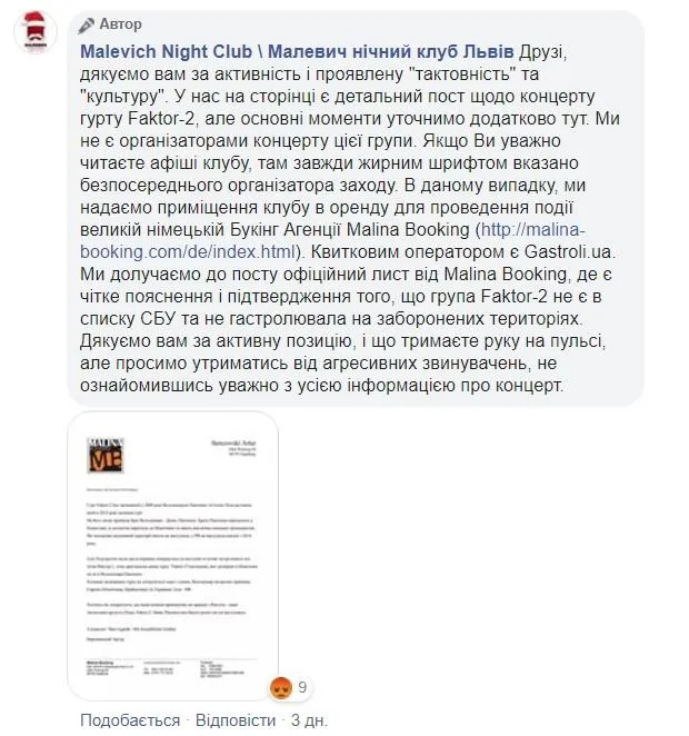 Factor 2 Львів Factor 2 Львів