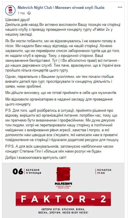 Factor 2 Львів Factor 2 Львів