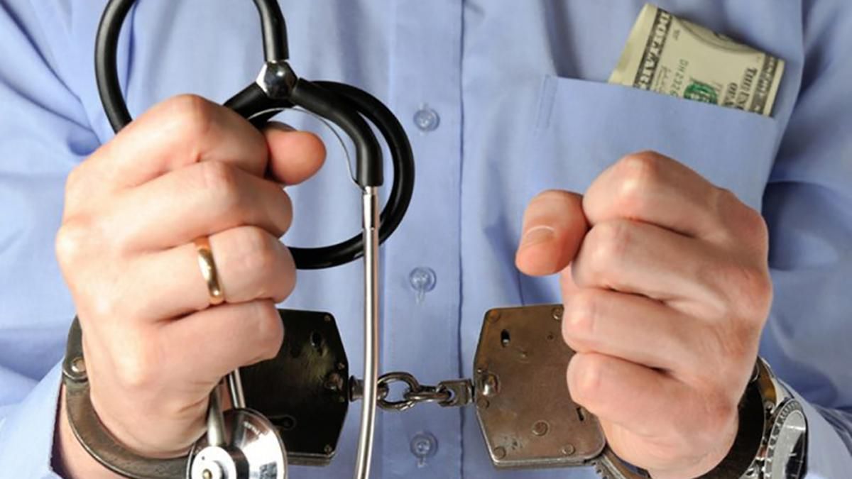 Лікарю, який взяв у хворого 22 тисячі доларів, присудили штраф 8500 гривень Лікарю, який взяв у хворого 22 тисячі доларів, присудили штраф 8500 гривень