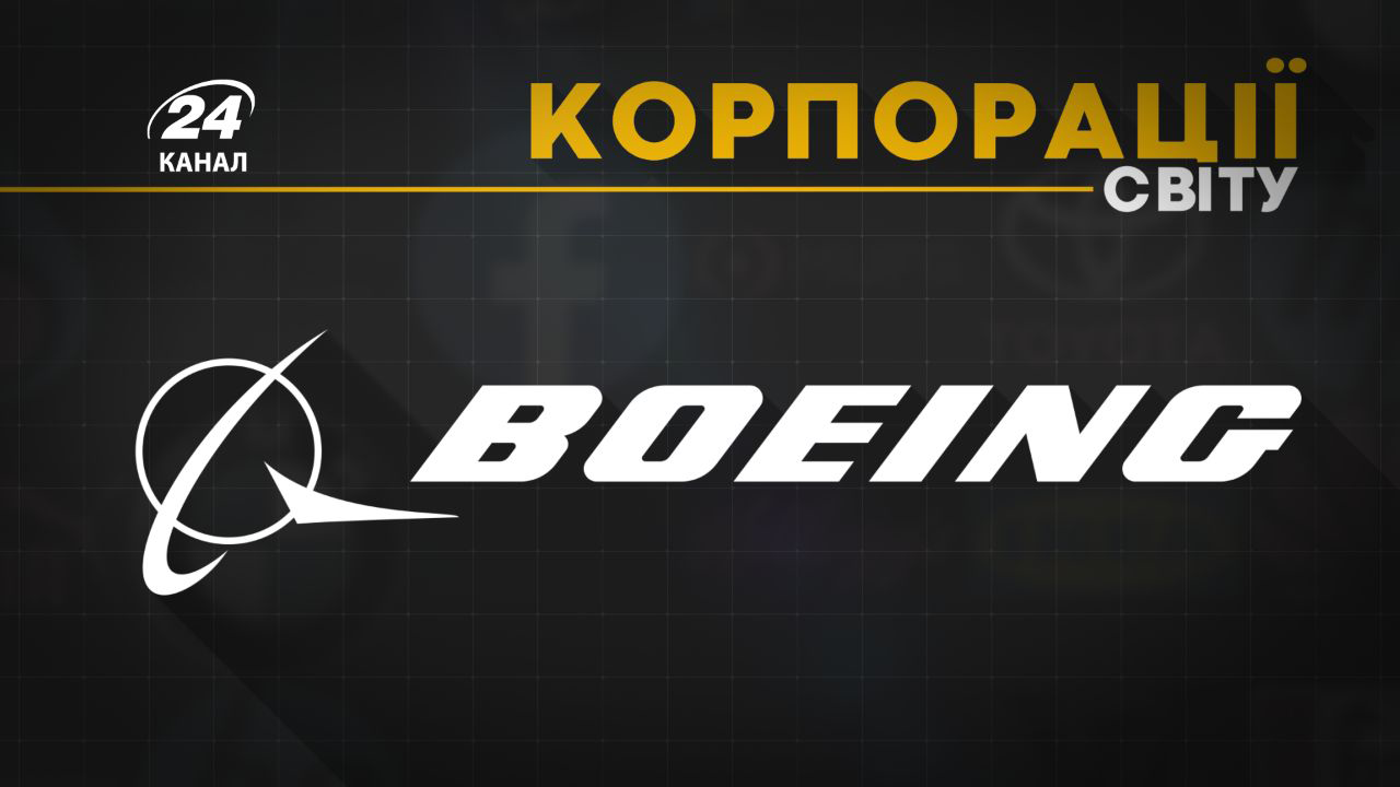 Путь успеха и падения корпорации Boeing: шокирующая причина масштабных авиакатастроф