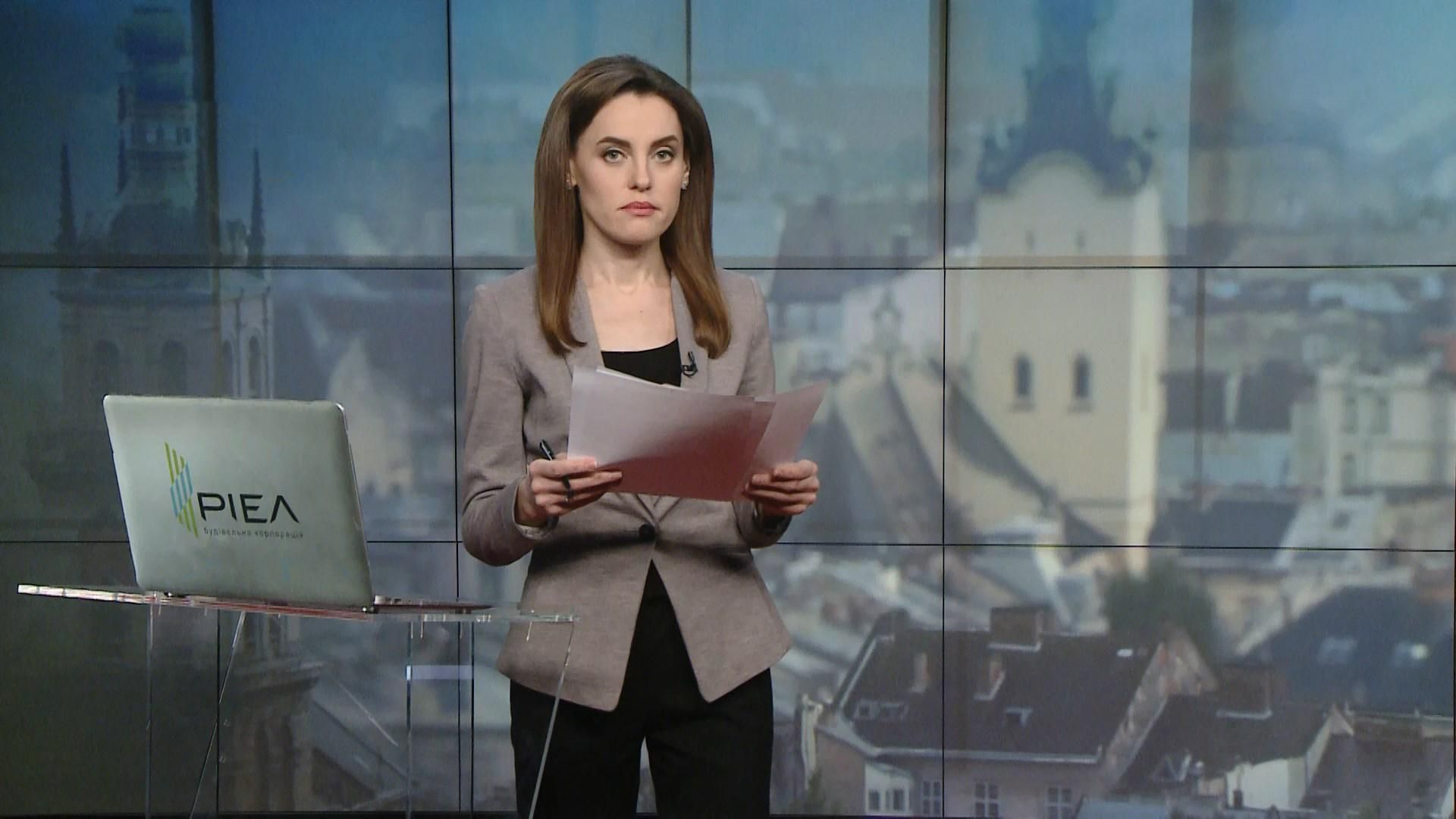 Выпуск новостей за 14:00: Заключение на 12 лет для судьи. Шествие памяти погибших на Майдане
