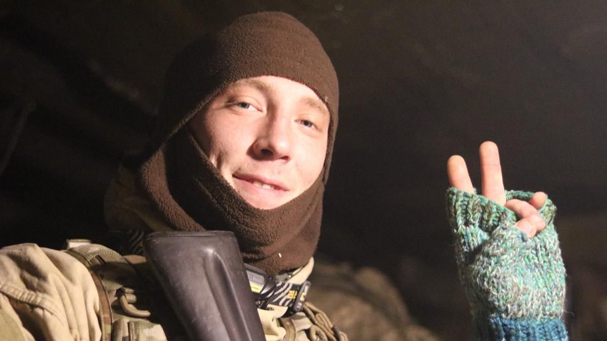На Донбасі загинув український військовий Микола Сорочук: фото