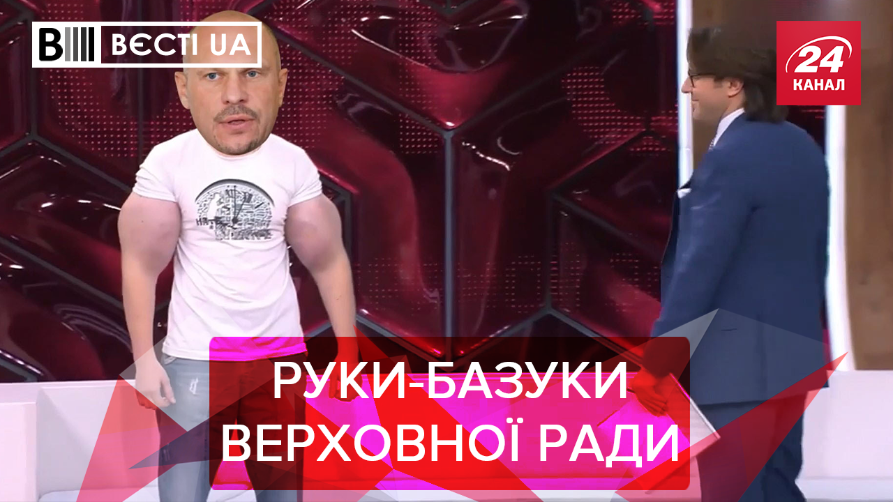 Вести.UA: Кива "отгреб" по полной. Нашествие волков в украинских судах